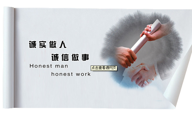 C:\Documents and Settings\Administrator\妗岄潰\璇氬疄璇氫俊.png C:\Documents and Settings\Administrator\妗岄潰\璇氬疄璇氫俊.png