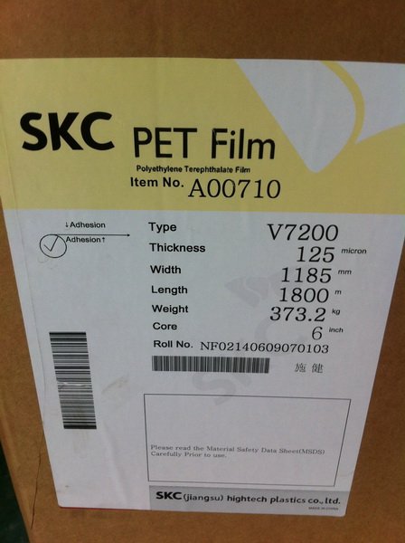 SKCV7200、V7600高透明印刷PET